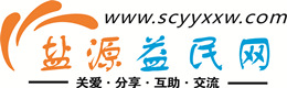 可克达拉浩鑫益民网